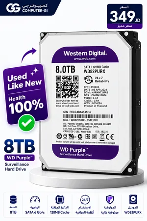 هاردسك HDD بيربل حجم 8 تيرا WD Purple 8TB تخزين احترافي للمراقبة 24/7 حالة Like New وصحة 100%