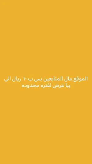 Gift Cards - Others gaming card for Sale in Al Batinah