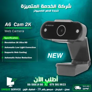 كاميرا ويب كام Webcam Res 2KFHD For Online Meeting and Streaming 2K