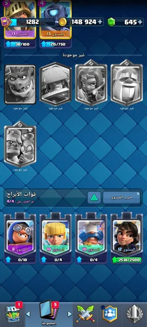السعر 20 او 16
