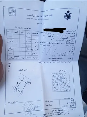 نمره اسكان المغاريب المرحله الرابعة 375متر