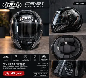 خوذة HJC CS-R1 Paradox أصلية Full Face مقاس XS بسعر مغري جداً