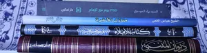 كتب مستعملة ونظيفة جدا..