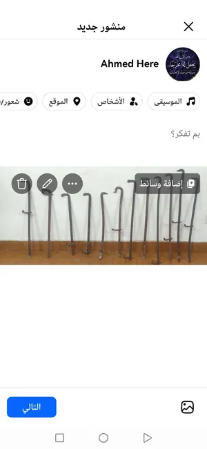 قمط استخدام نجار بحاله جيده جدا استعمال خفيف