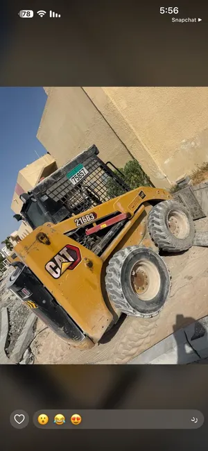 بوبكات كاتر بلر