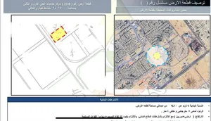 Commercial Land for Sale in Giza 6th of October