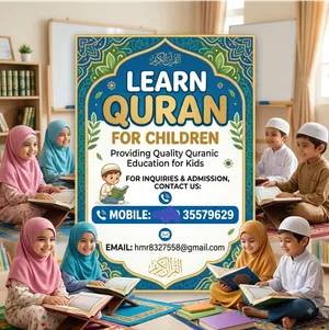 Learn quran teaching class