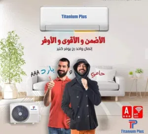 مكيف دايو 2 طن  موديل 2026 باقل سعر بالمملكه