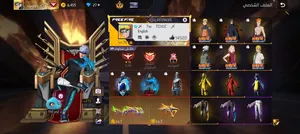 Free Fire Accounts and Characters for Sale in Damascus