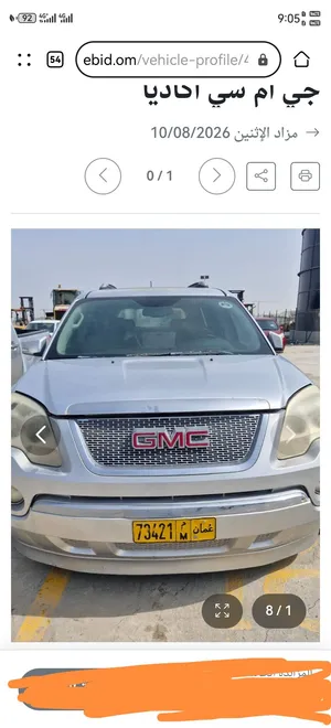 وهونداGMc 2016