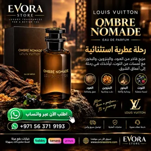 افخر انواع العطور من    EVORA STORE  عطور تترك أثراً  عطور رجالية ونسائية