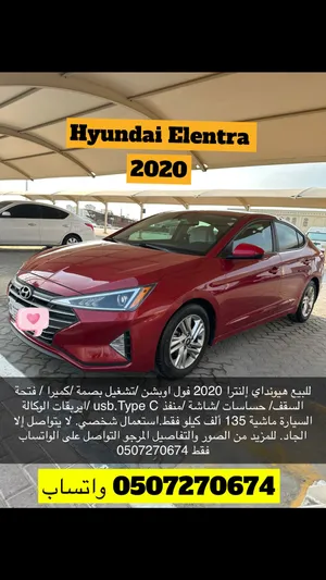 Used Hyundai Elantra in Sharjah