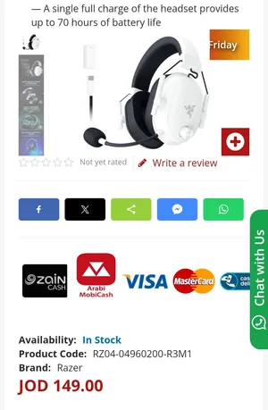 سماعة Razer BlackShark V2 HyperSpeed Wireless Gaming Headset جديدة