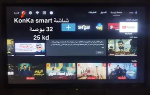 شاشتين اندرويد كالجديد السعر نهائي التواصل رسايل واتس فقط
