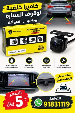 للبيع كاميرا خلفية لسيارات مخصصة أثناء الرجوع للخلف والوقوف