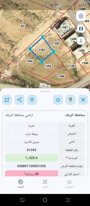قطعت ارض للبيع في اجمل مناطق جريبا حوض جوقة ذياب