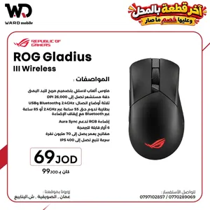 ASUS ROG Gladius III Wireless AimPoint ماوس اسوس روج