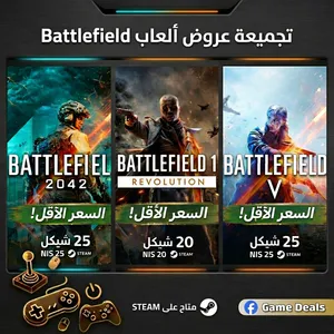 Steam Accounts and Characters for Sale in Hebron
