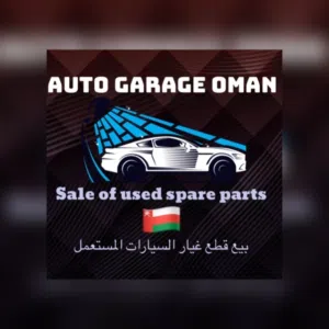 جراج حمدان الوادي 