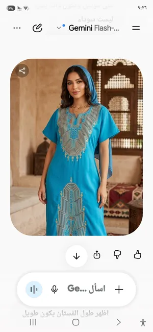جلابيه استقبال رائعه للبيع