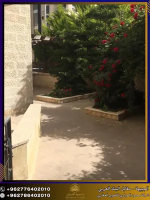 إعلان رقم (7075)  شقة أرضية مميز للبيع في ضاحية الرشيد - قرب دوار اقرأ / 255 متر داخلي