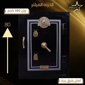 الخزنة الانجليزي العريقة ماركة ميلنر مقاس 70 ومقاس 80
