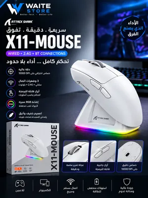 توفر ماوس احترافي من اتاك شارك x11