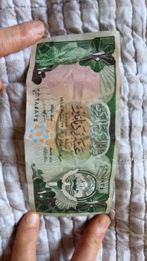 عملات ورقيه للبيع