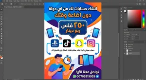 شئ حسابك في أي تطبيق ومن أي دولة فقط بـ 250 فلس!