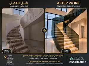 توريد وتركيب جميع أعمال الزجاج والسيكوريت بالرياضتوريد وتركيب زجاج وسيكوريت بالرياض Glass + MZCO/H