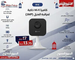 كاميرا صوت وصورة كاميرات ezviz الداخلية والخارجية ثابت ومتحرك