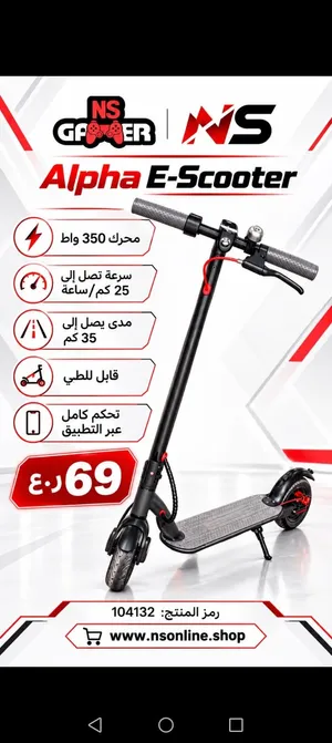 Alpha E-Scooter