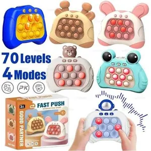 Pop it game لعبة سرعة البديهة للكبار والصغار