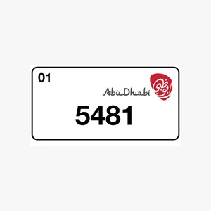 ثلاثي الفجيرة ابوظبي دبي