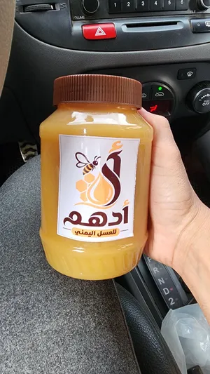 أدهم للعسل اليمني أجود أنواع العسل الطبيعي بأسعار مميزة