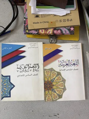كتب صف سادس ادبي