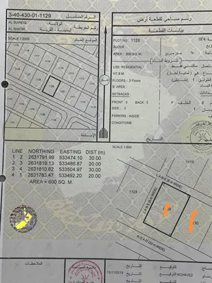 قطعتين شبك امتداد الشاطر مخطط التعويضات قريب من العريق السادسة مساحة كبيرة موقع جميل ونظيف