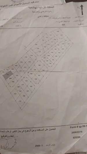 أرض للبيع مساحة 950م مربع
