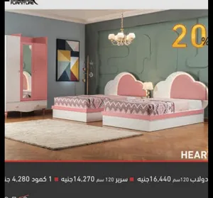 Two beds 120cm and one nightstand and one wardrobe