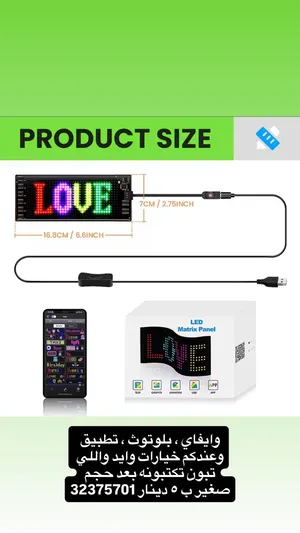 شاشه led ماركة matrix