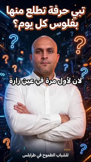 كورس تعليمي تركيب كاميرات المراقبة