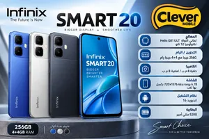 متوفر الأن جديد انفنكس سمارت 20 // Infinix smart 20 256G 4+4 Ram