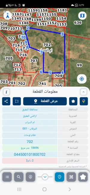 قطعة ارض للبيع