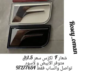 ملصق اف سبورت  حرف F