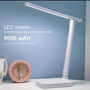 مصباح LED لحماية العين للقراءه