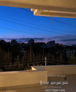 شقق للبيع طريق المطار ضاحية الامير علي قرب فندق اوبال البيع كاش او بنوك فقط لايوجد اقساط