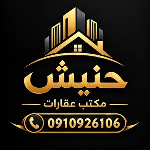 200 m2 5 Bedrooms Townhouse for Sale in Misrata Other