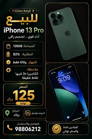 Apple iPhone 13 Pro 128 GB in Al Batinah