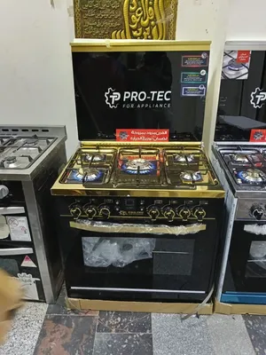 بوتجاز برو تك  إستالس دهبي 80*60