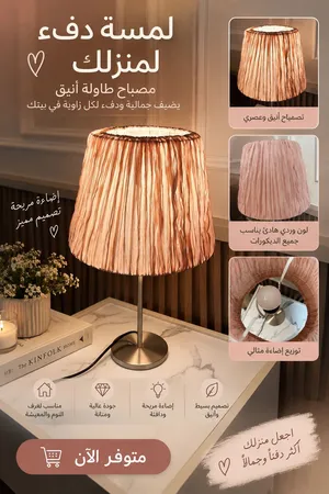 Stand light